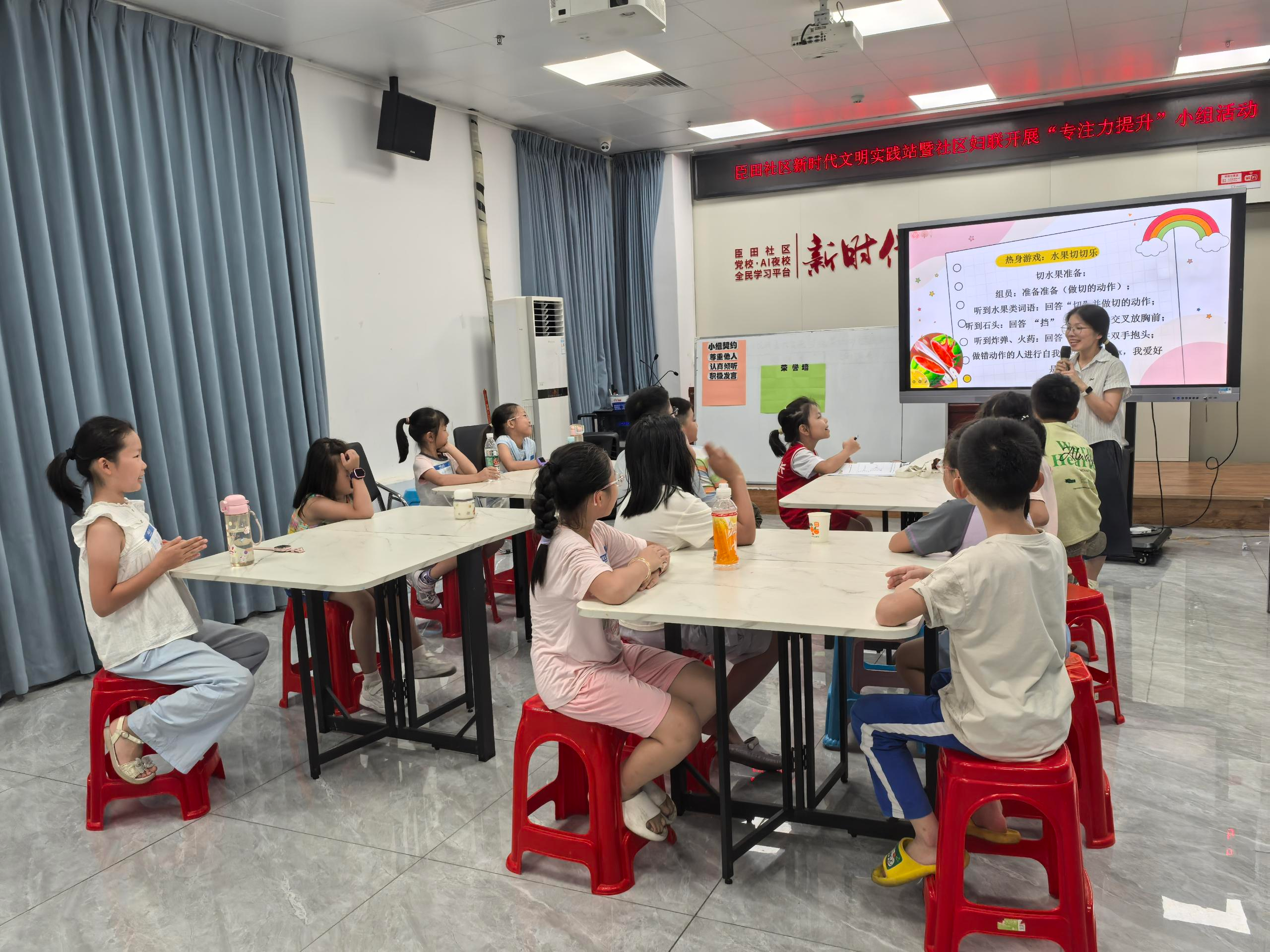 “奇妙专注力，趣味大挑战”  西乡街道臣田社区儿童专注力提升小组活动开课啦！