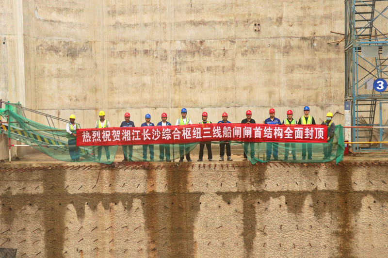 船闸闸首结构实现全面封顶。