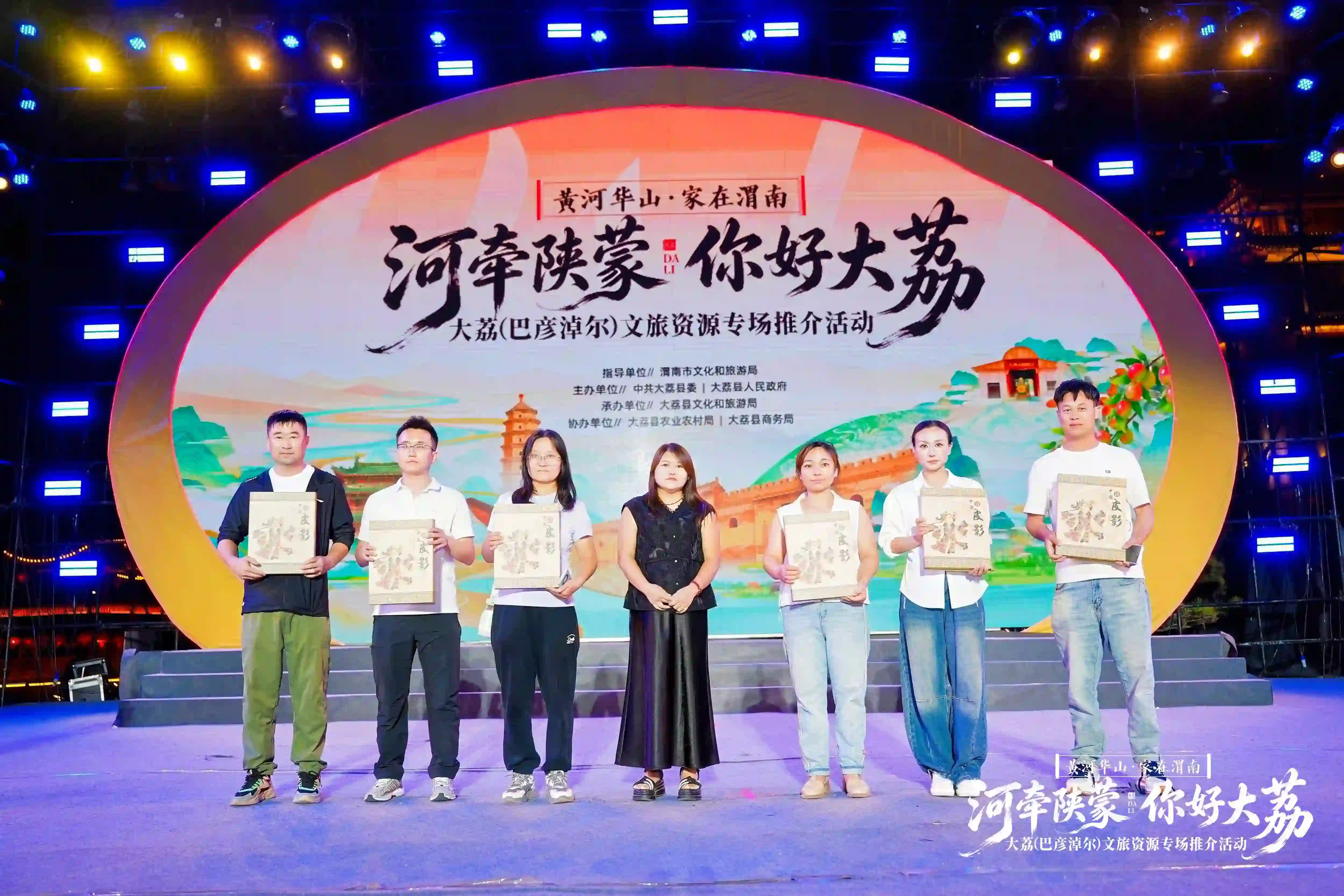 同州梆子唱响河套平原!大荔文旅专场推介活动走进巴彦淖尔