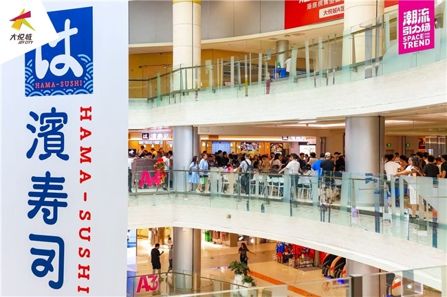 滨寿司沈阳首店开业爆红,沈阳大悦城激活城市商业新活力_凤凰网