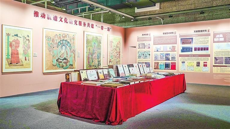 2025年9月，亮相敦煌文博会的敦煌研究院“典范”“高地”建设成果展“显学大成”单元。