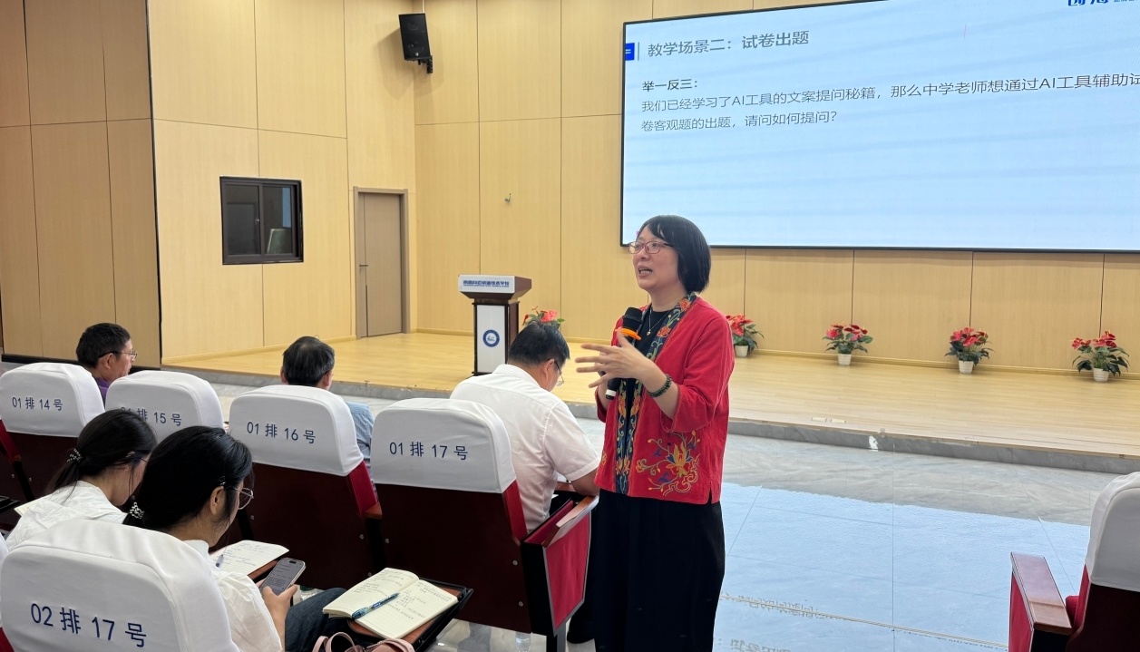 向远体系2026年教师能力提升培训班圆满落幕