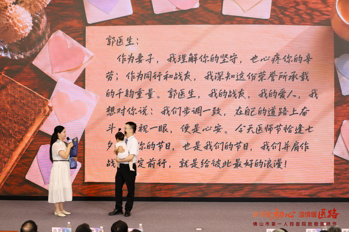 图为：郭联山医生及其家人
