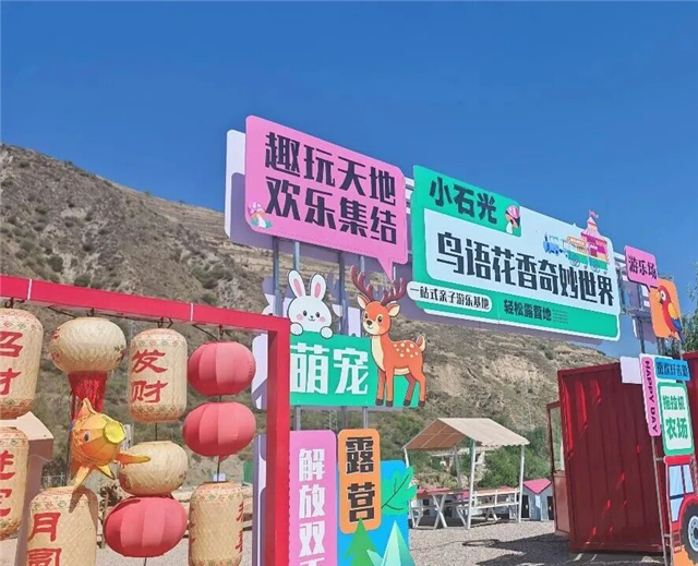 目的地地标：林下草坪休闲区