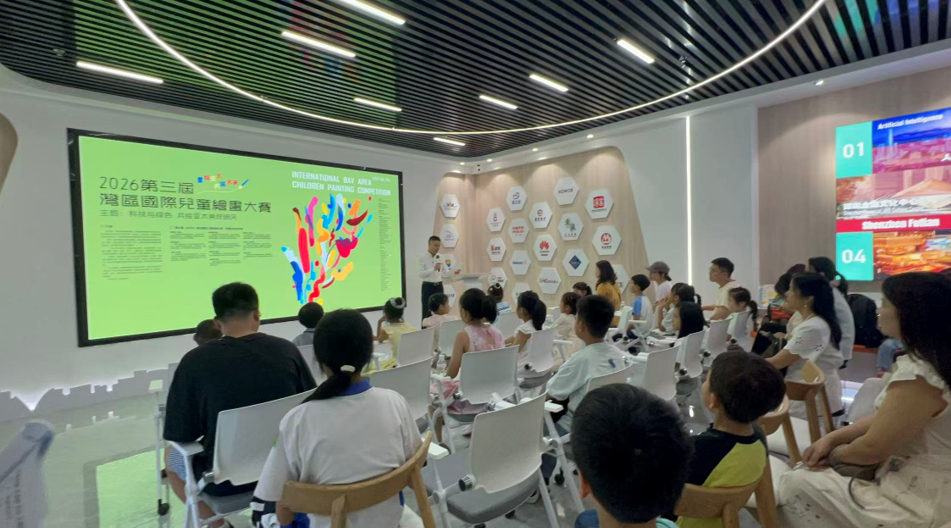 童心绘梦 共绘亚太美好明天 第三届（2026）湾区国际儿童绘画优秀作品展 暨儿童艺术分享会在深举行