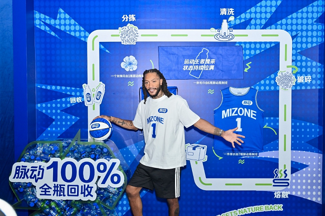 传奇球星罗斯亮相上海，诠释“运动王者，状态拉满”