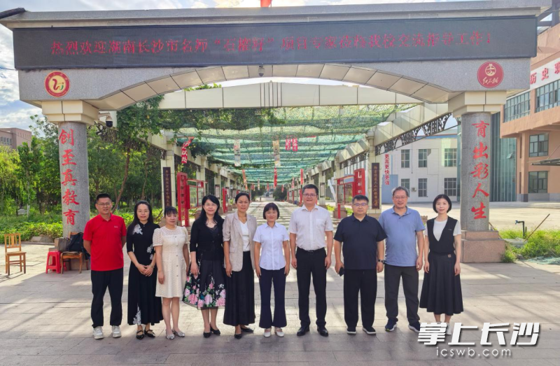 长沙市名师“石榴籽”项目驻高昌区一中工作站成员。