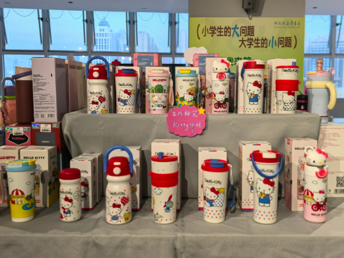 石家庄新汇文第二届文具文创市集将于8月22日开幕