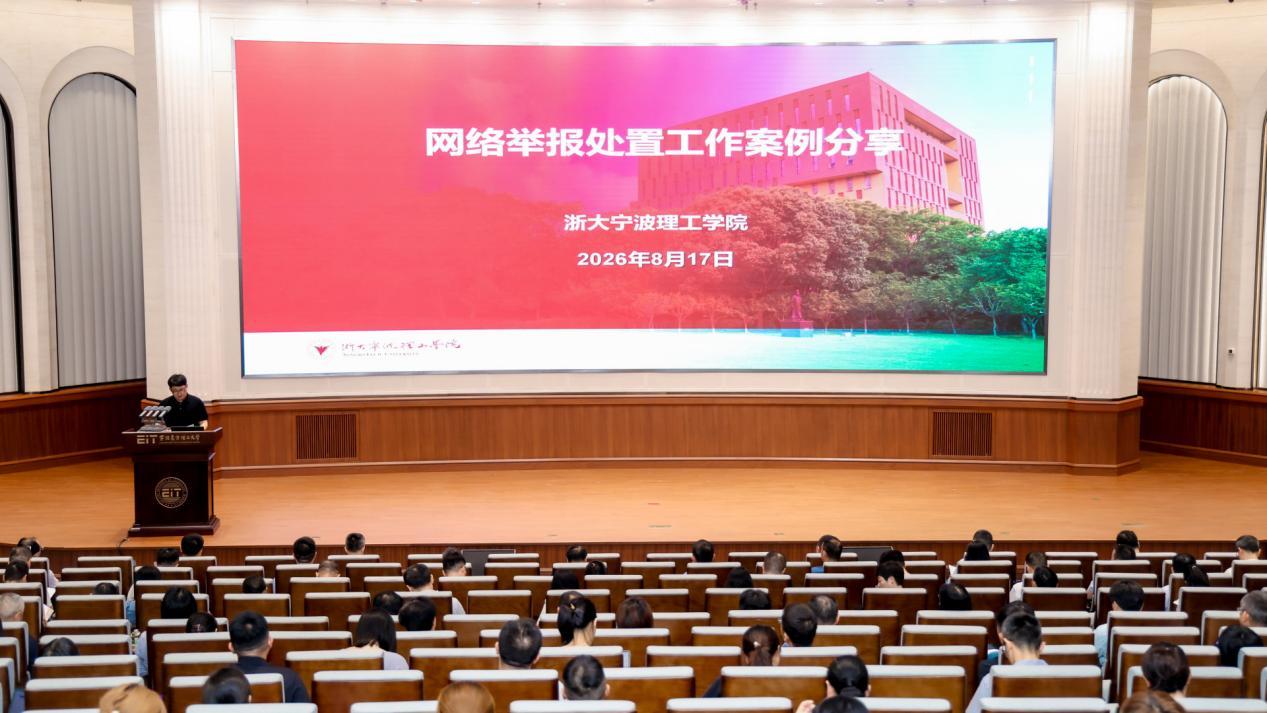 案例分享