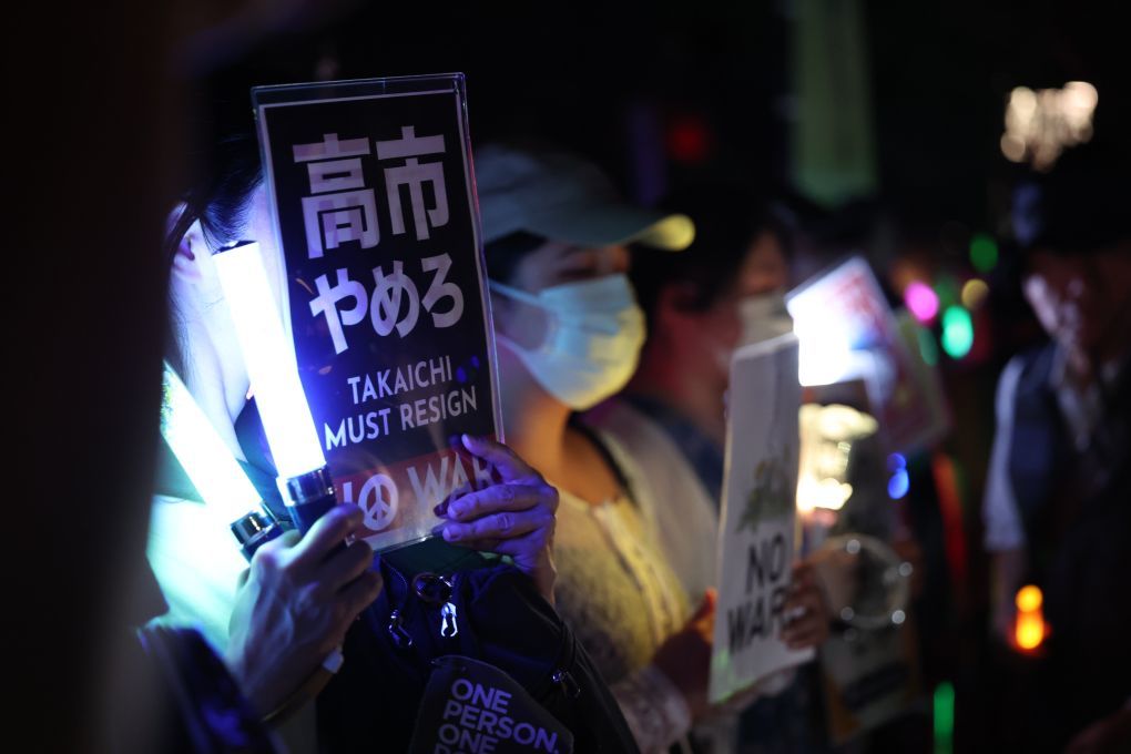 日本民众手持标语参加抗议集会,反对高市早苗政府推动的一系列危险政策和法案。
