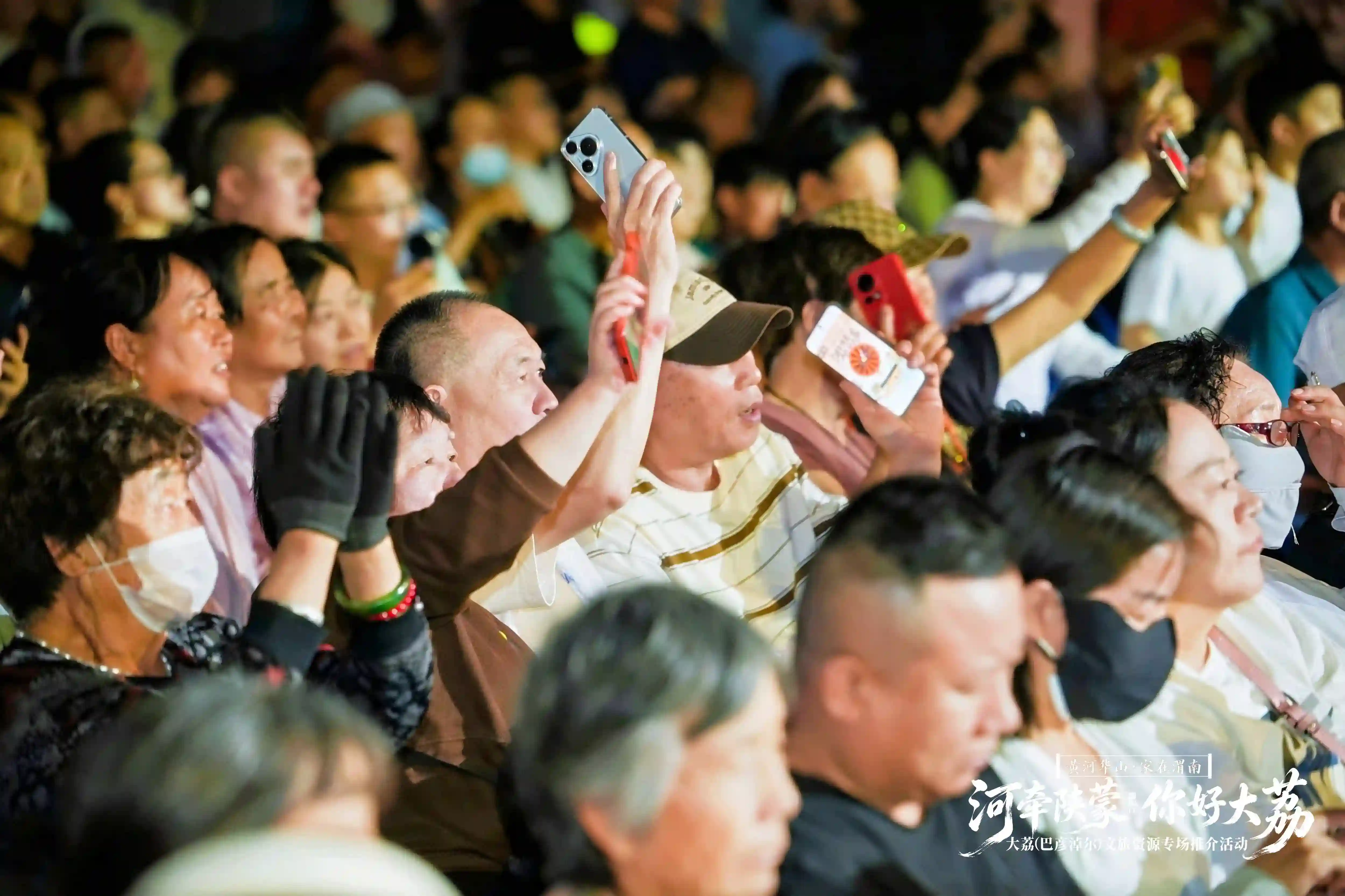 同州梆子唱响河套平原!大荔文旅专场推介活动走进巴彦淖尔