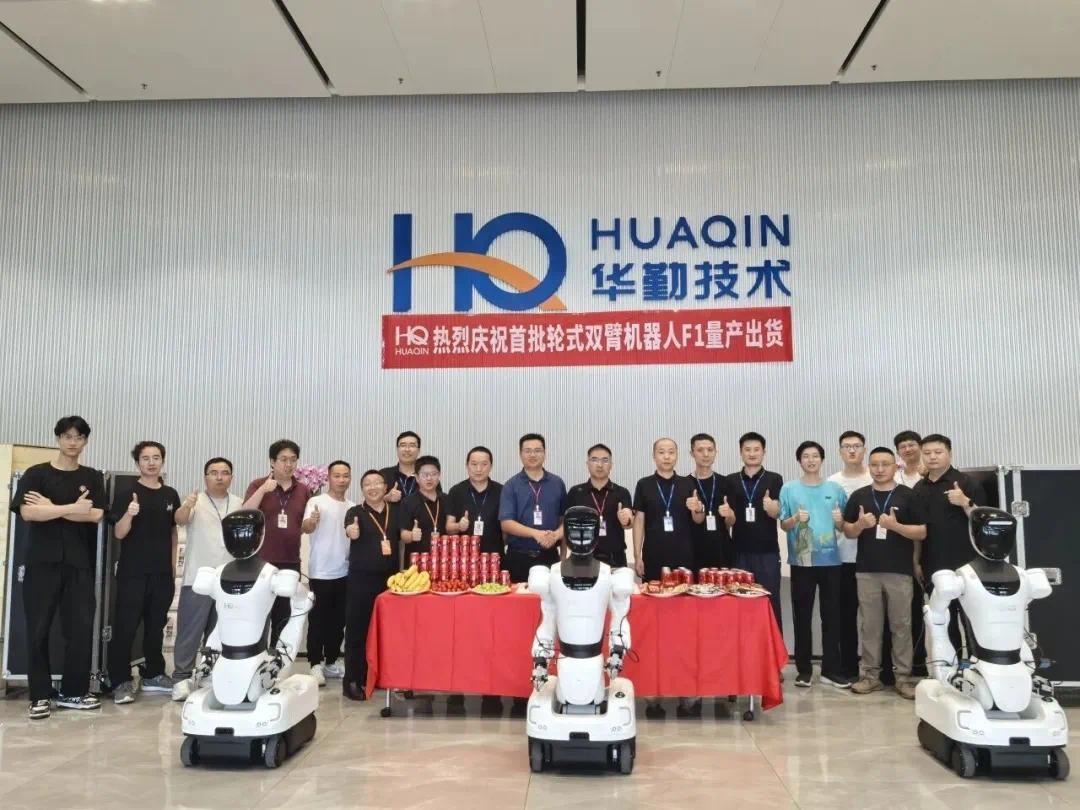江西人形机器人正破局:把“资源潜力”变成“产业实力”(图1)