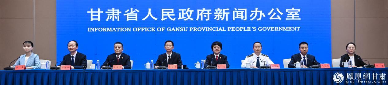 甘肃省“有矛盾纠纷 到综治中心”新闻发布会举行
