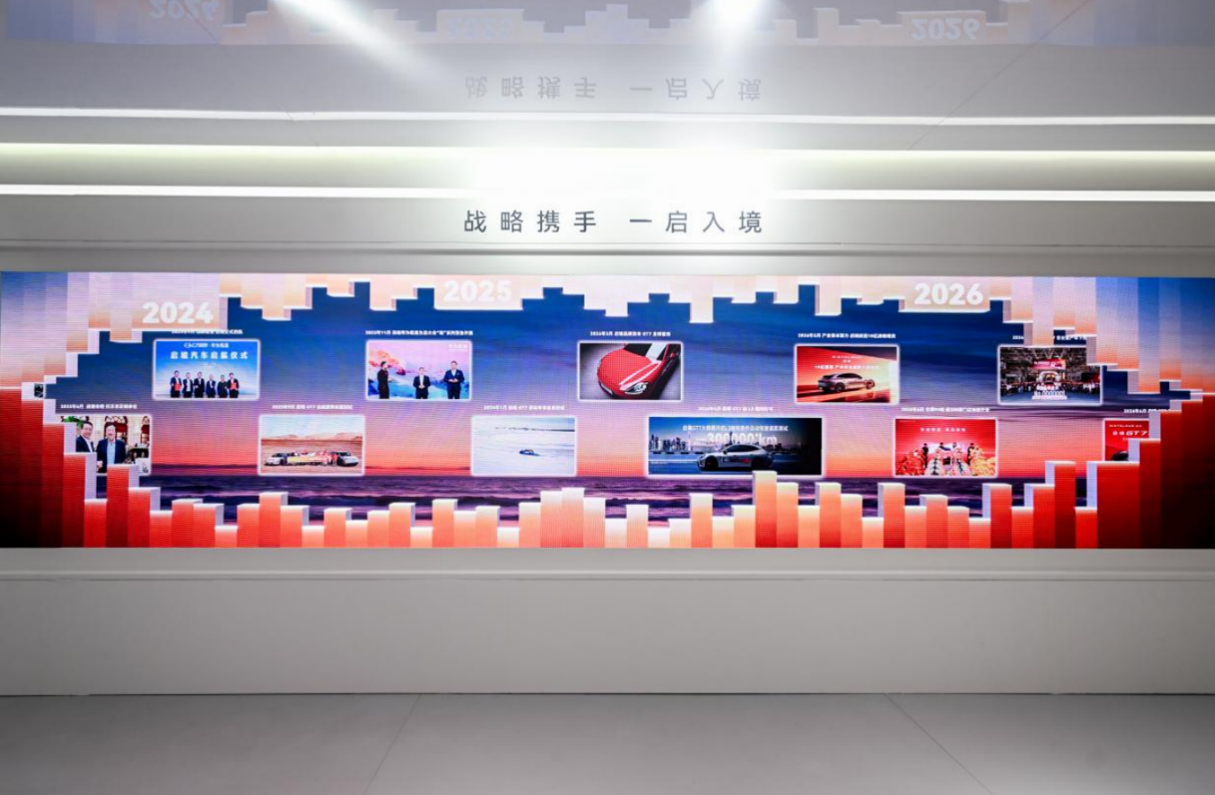 2026成都车展：启境GX7实车首次亮相成都，“一境双顶流”打造华系新标杆