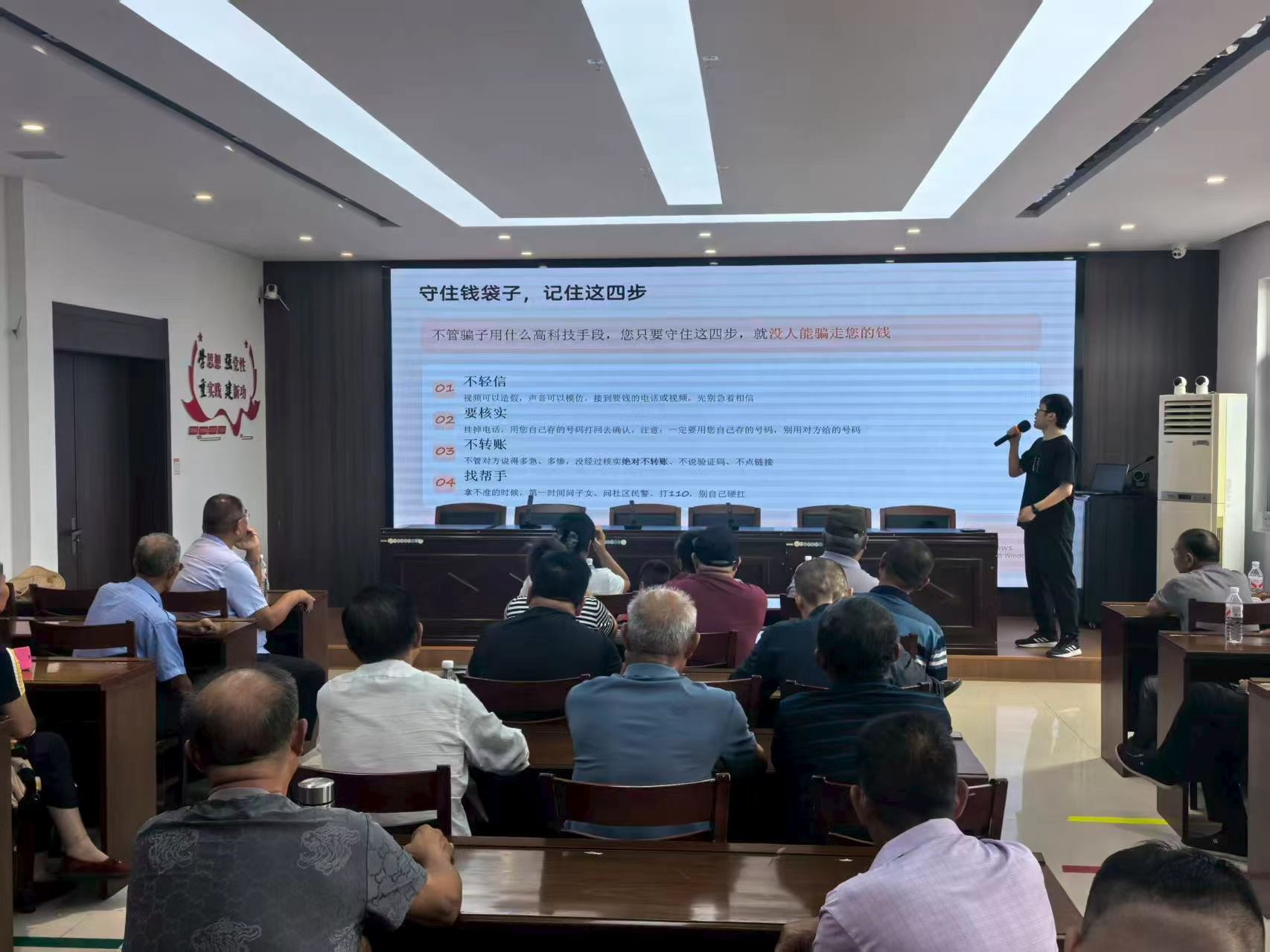 亭湖区南洋镇民航村：手机AI 智慧助老