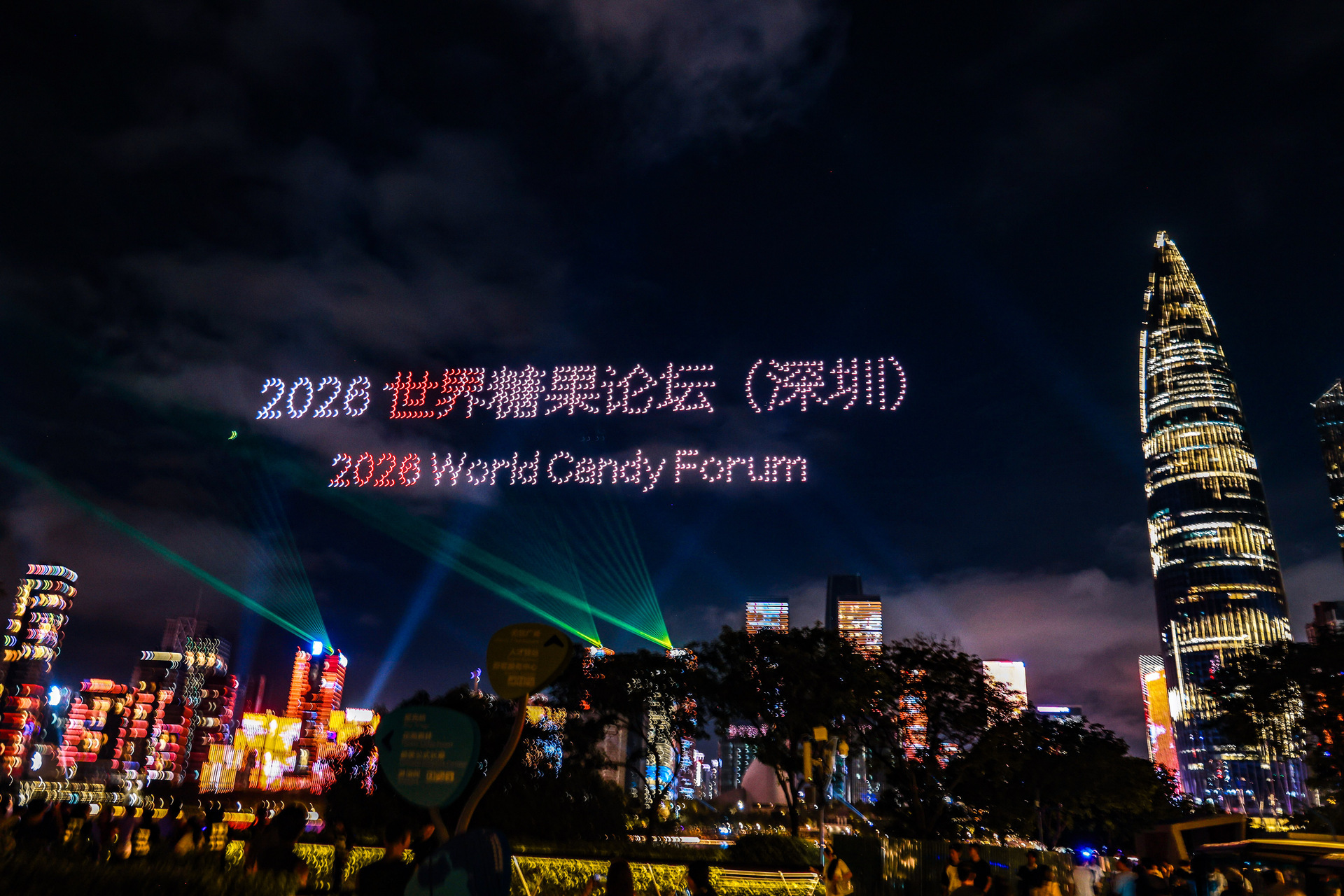 “2026·深圳秋日心动”发布暨深圳国际糖果嘉年华活动甜蜜启幕