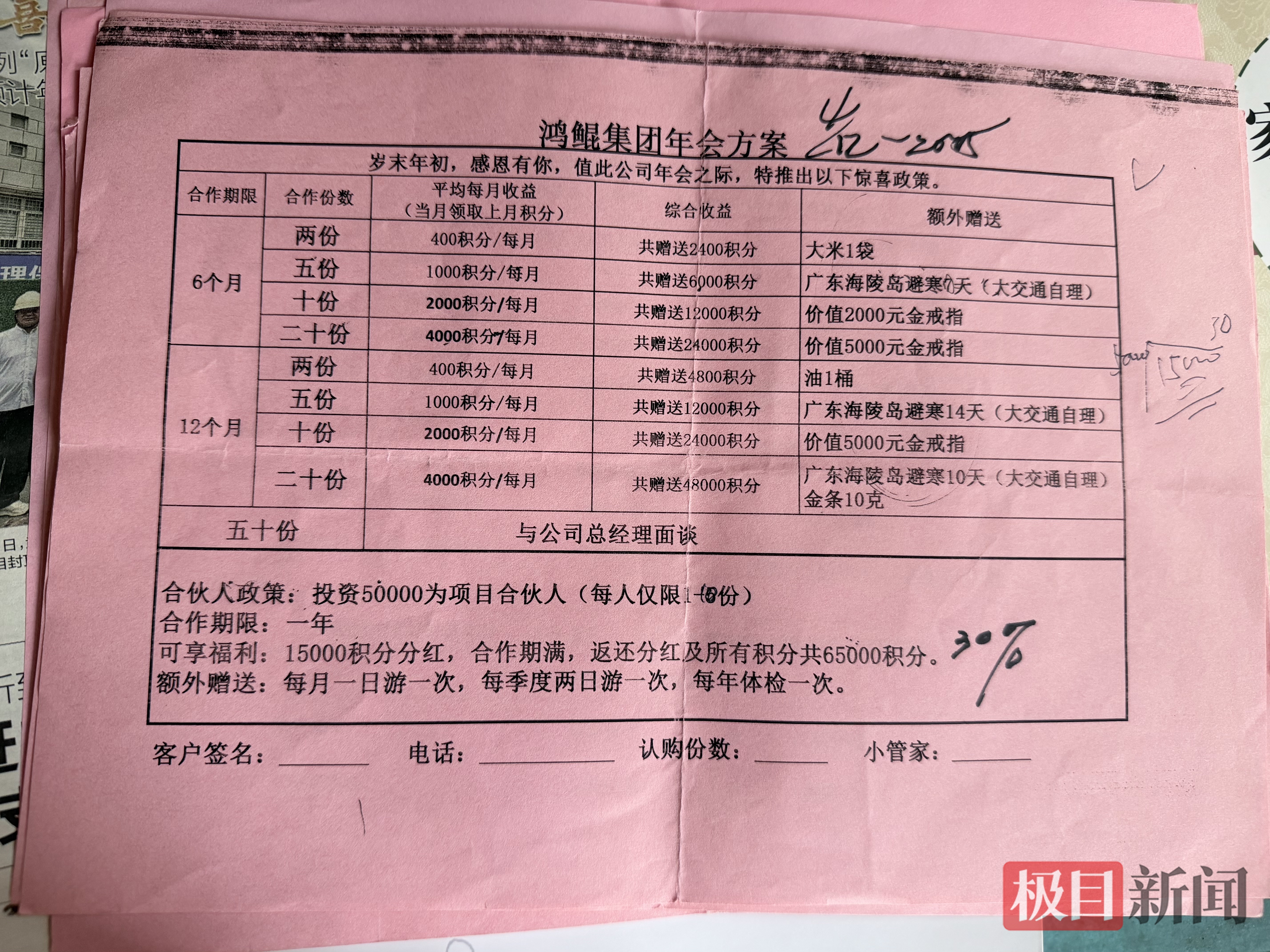 微信图片_20260815153608_1552_2687.jpg