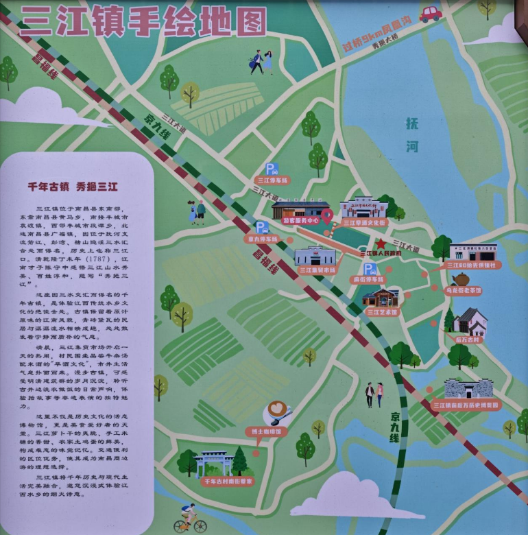 赶大集、恰早酒、逛古村,南昌县三江镇一日游攻略来啦