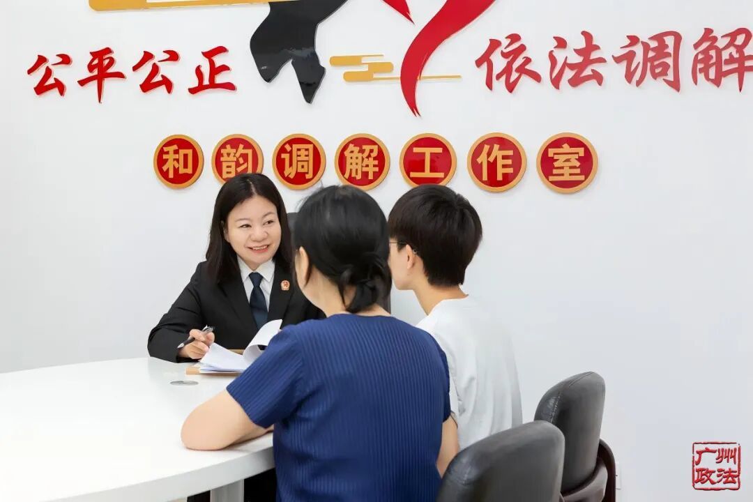 海珠区人民法院积极组织企业调解实现共赢