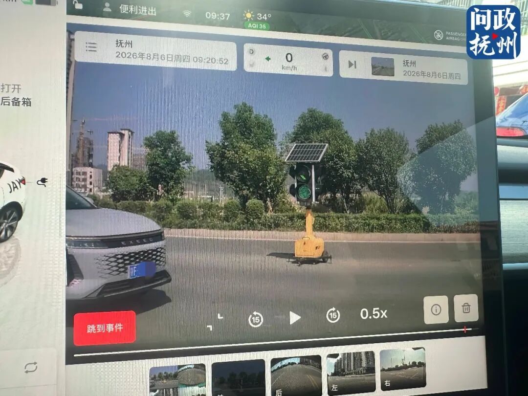 ▲图片由网友提供