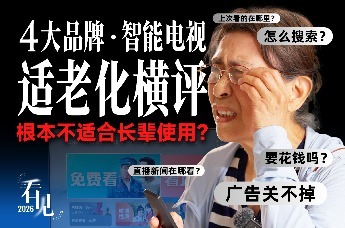 长辈模式根本不适合长辈使用？