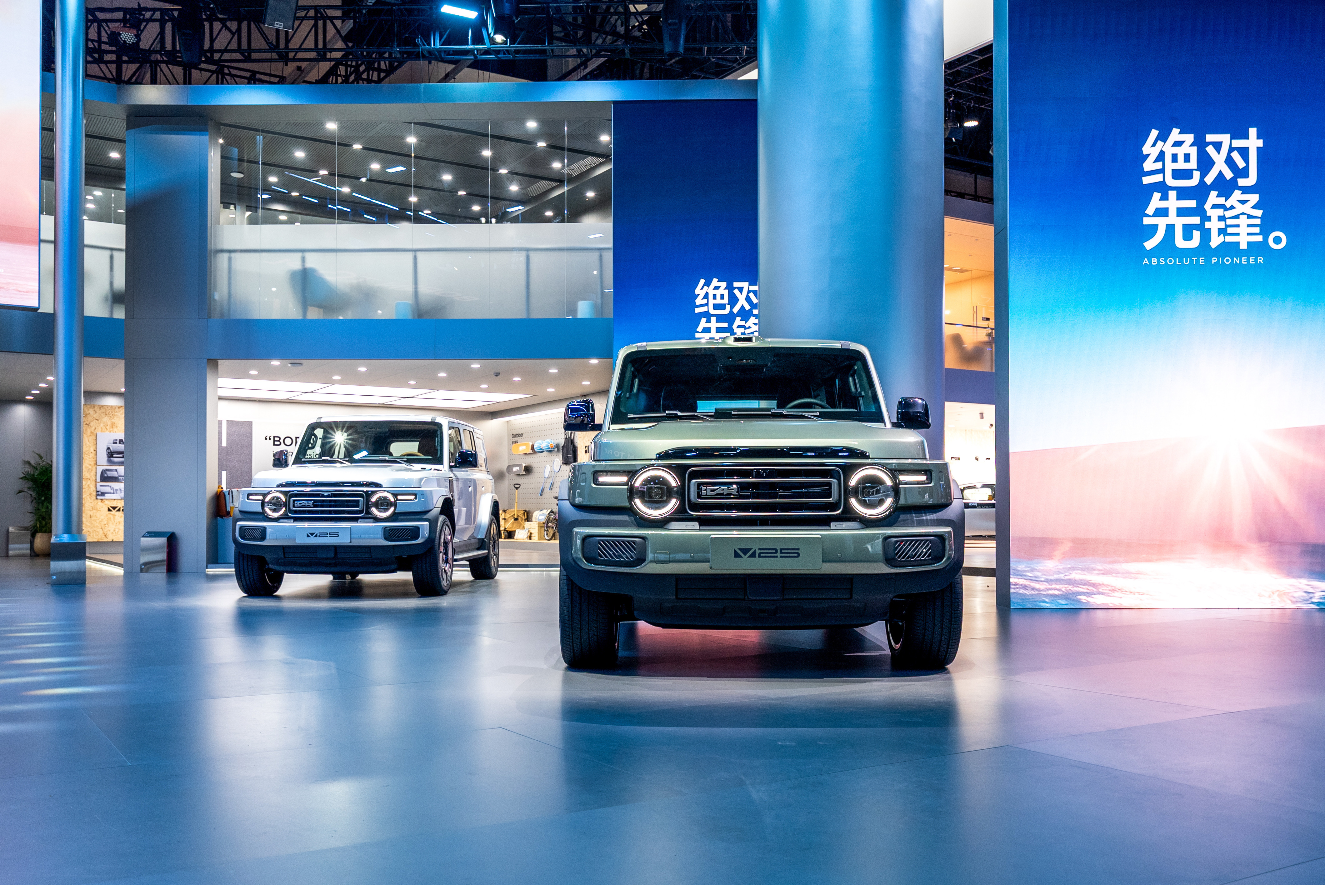 2026成都车展：iCAR V25成都车展全球首秀，赵今麦官宣出任全球品牌代言人