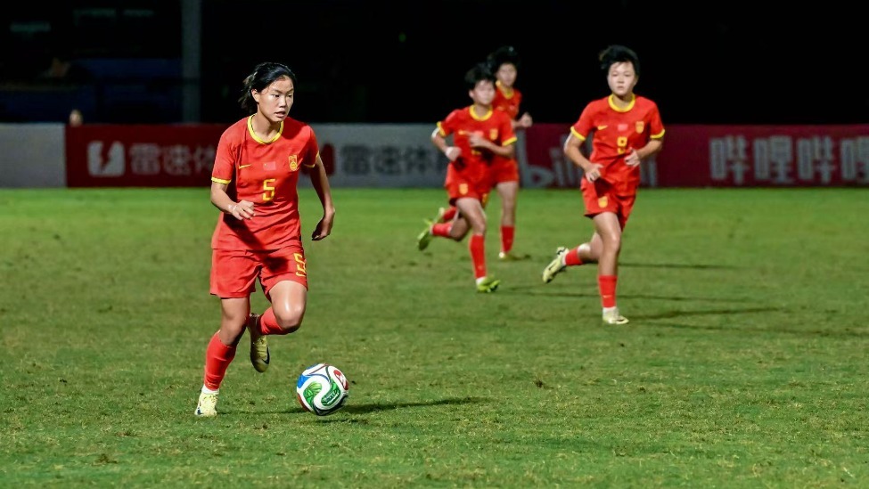 中国U17女足被抽签淘汰