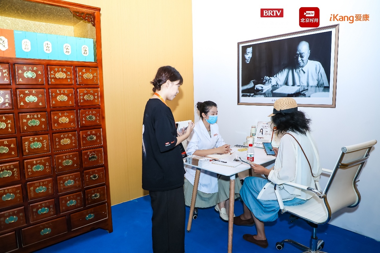 爱康门诊全周期健康展区