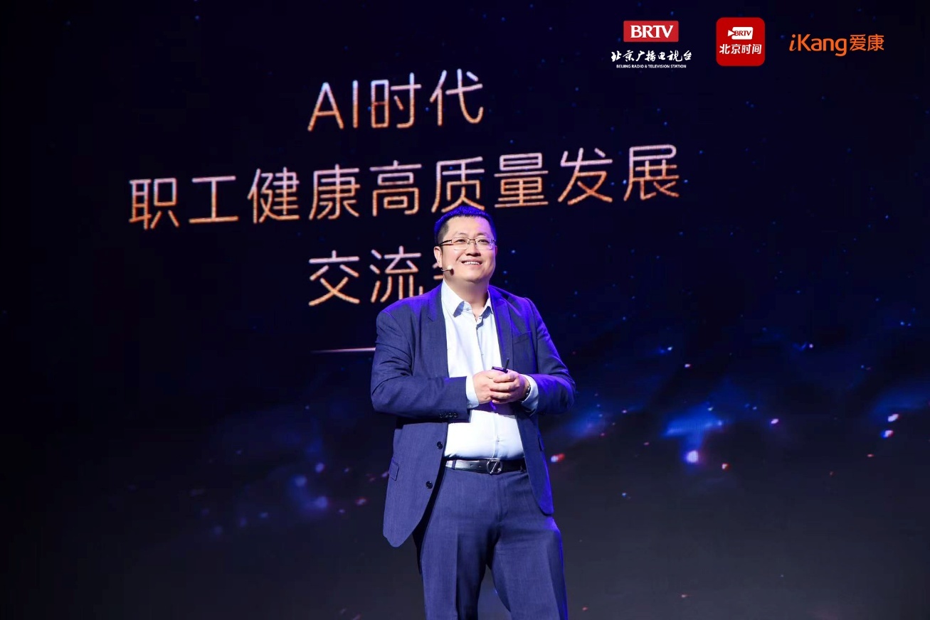 华为云伙伴与生态部总裁康晓宇