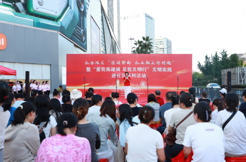 让文明“活”在市井街巷！红谷滩区创新开展移风易俗文明实践活动