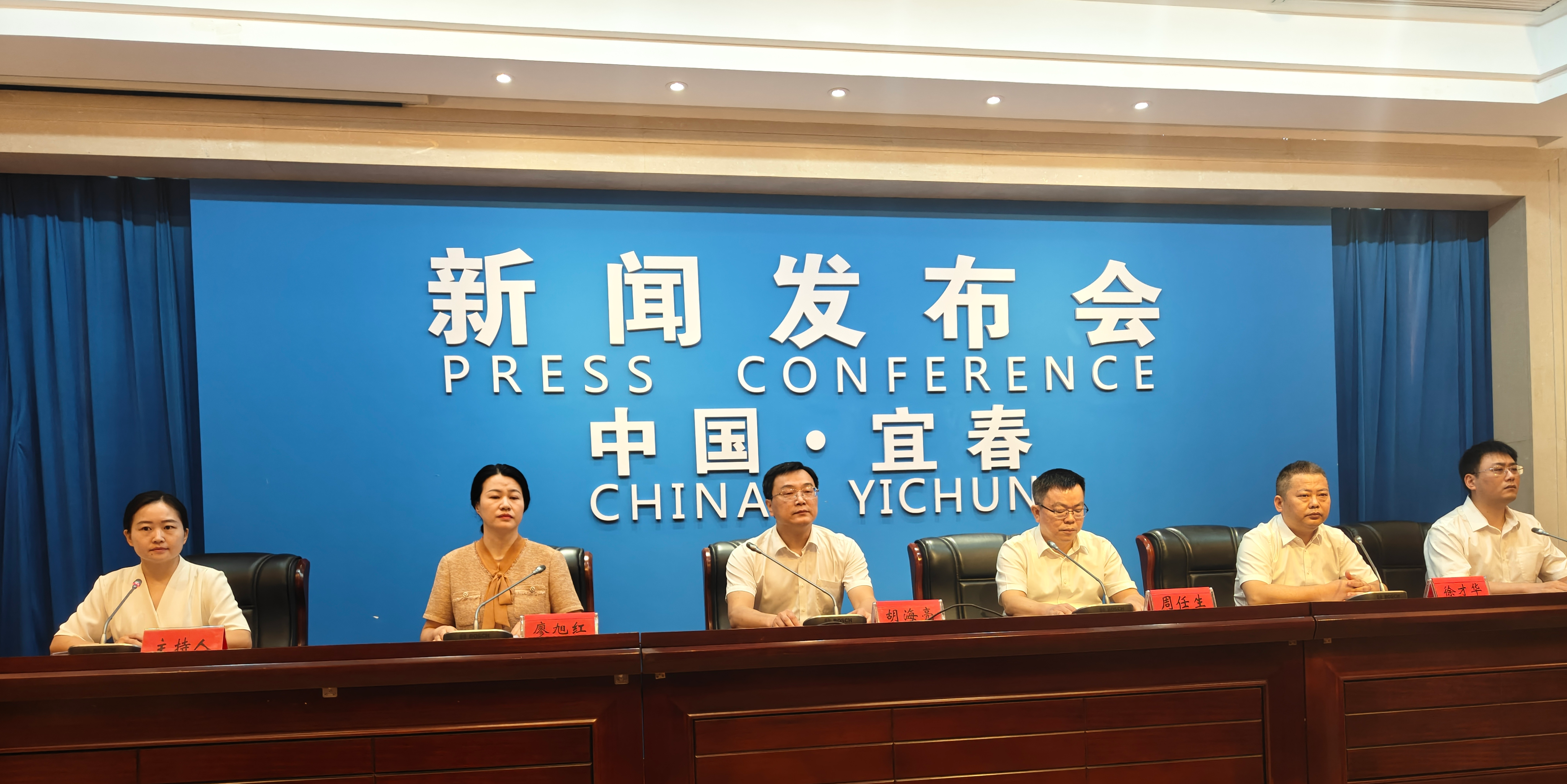 新闻发布会.png