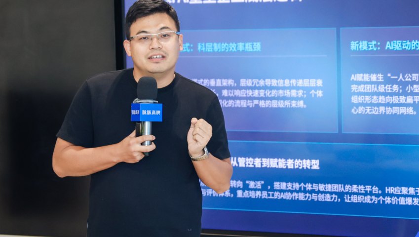 脉脉上线AI人才标签体系,企业可直接筛选三类AI人才