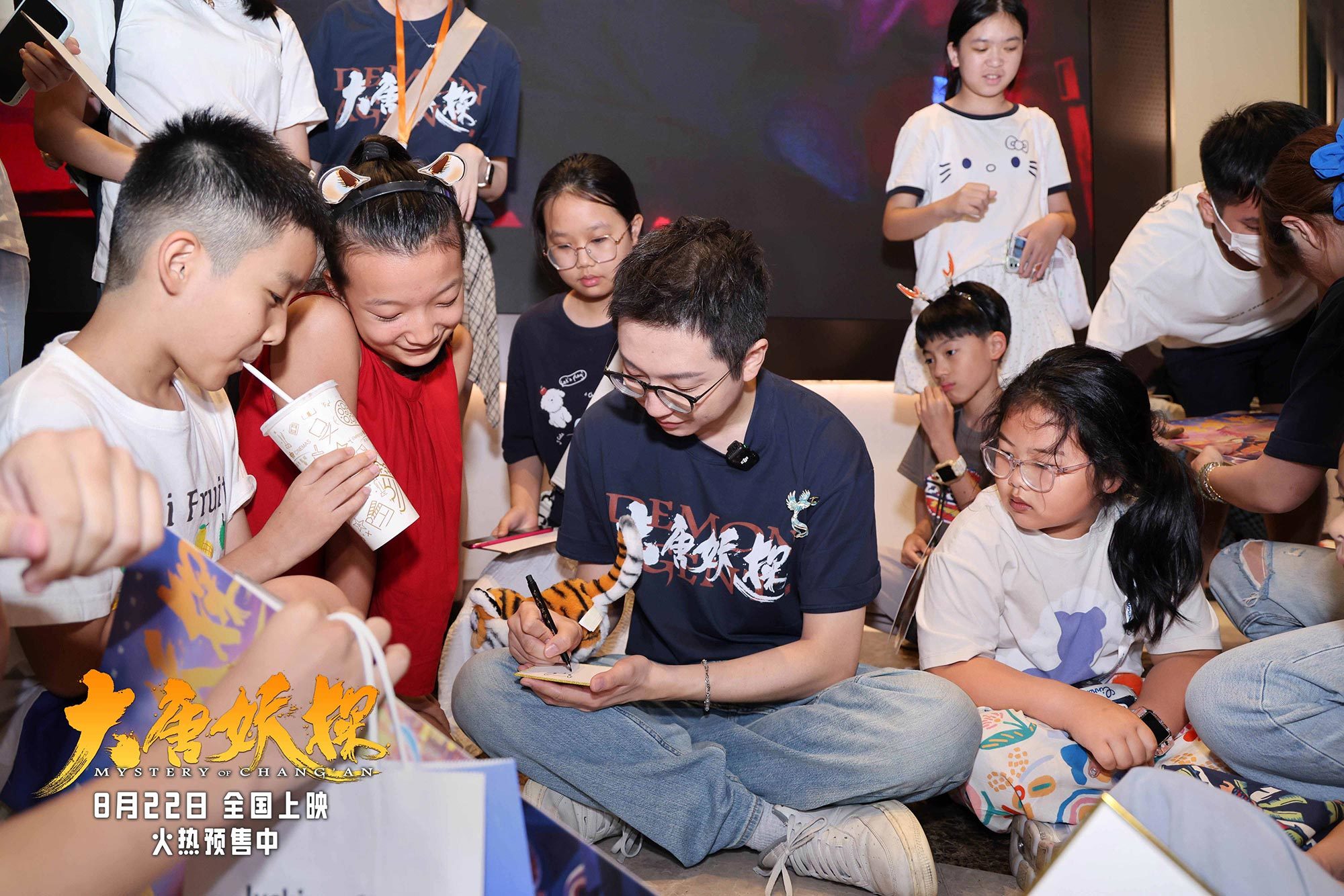 电影《大唐妖探》路演打造线下造梦时刻 8月22日解锁暑期最后银幕狂欢