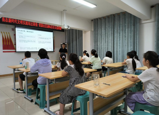 宁晋县贸源社区开设“读史知今”趣味历史公益课堂