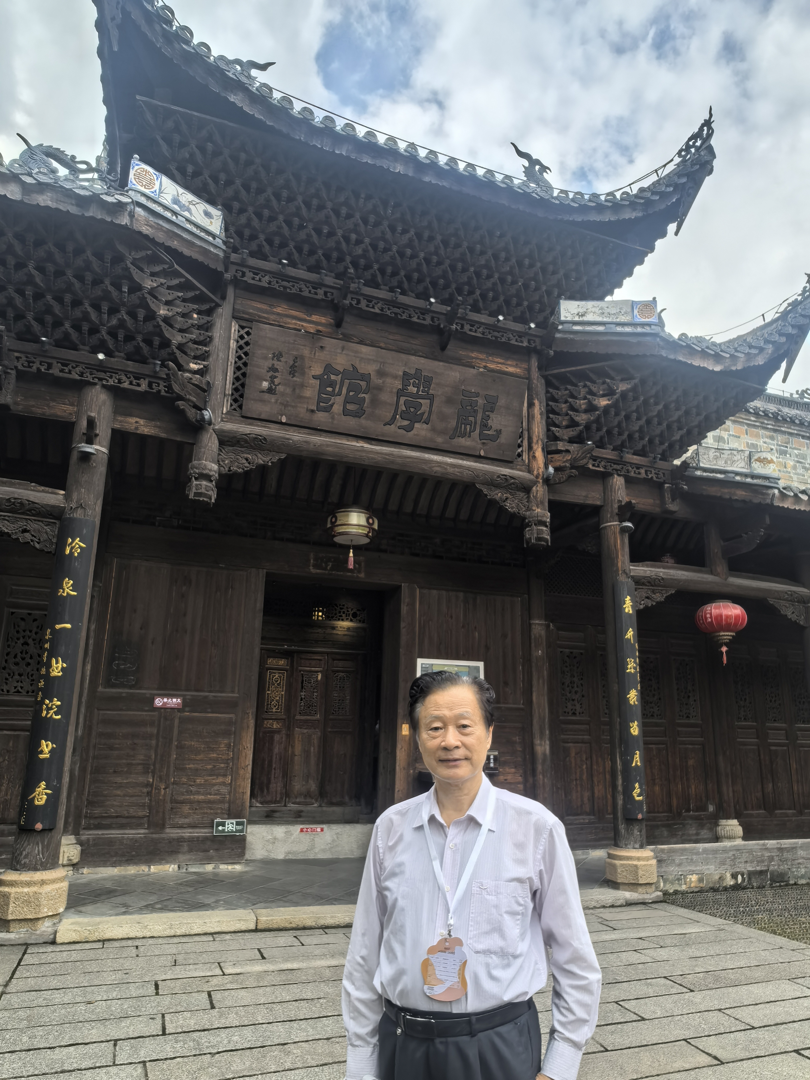 杨宏海在成龙捐赠的古建筑“龙学馆”前留影