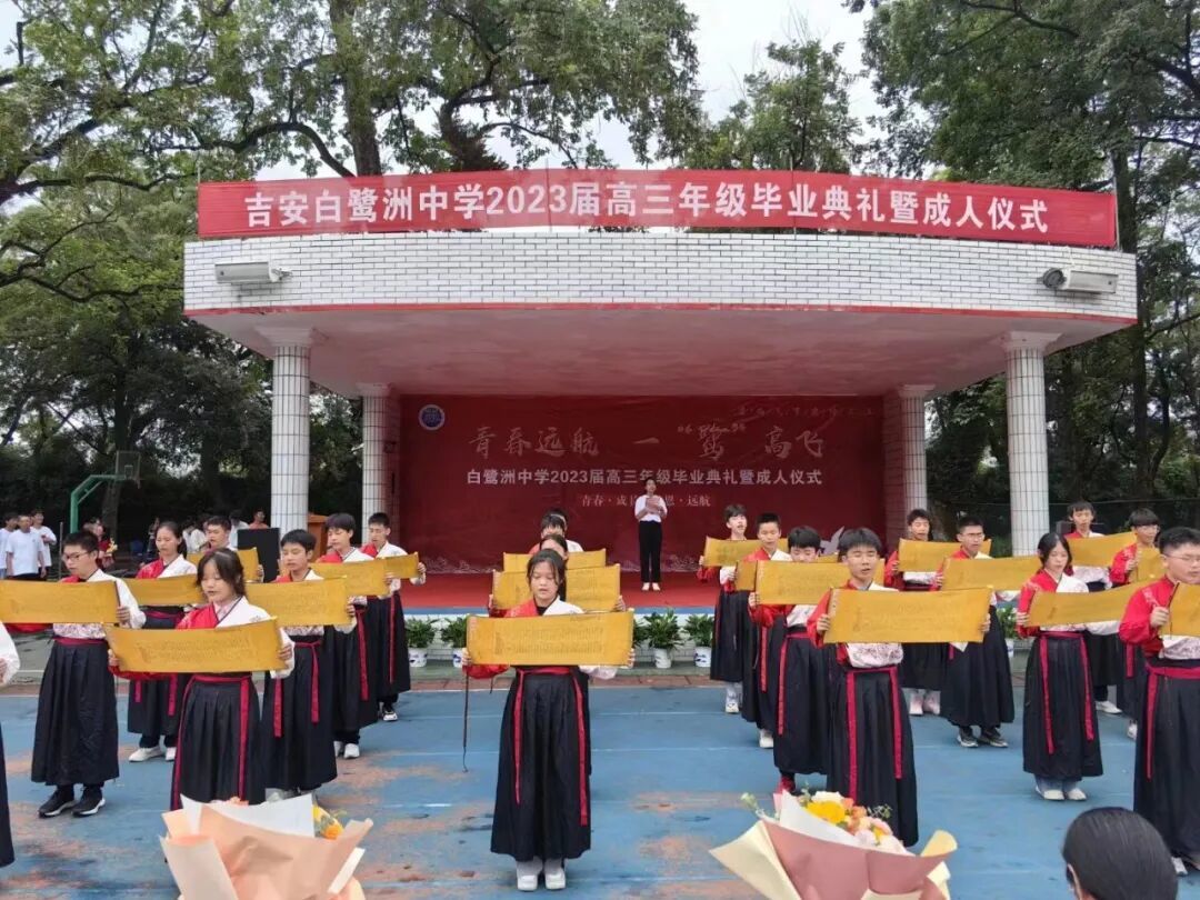 白鹭洲中学学生在高三年级毕业典礼上诵读《正气歌》。