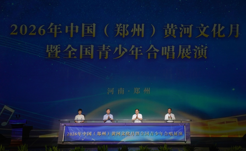 青春放歌黄河岸!全国青少年合唱展演郑州开幕