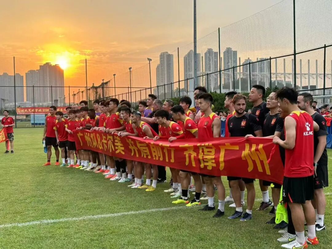 ▲广州队球员训练结束后一起合影。(赵宇拍摄于2024年夏天)