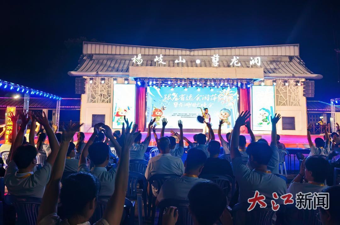 跟着省运会游萍乡:体育人邂逅杨岐山