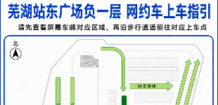 文旅先声