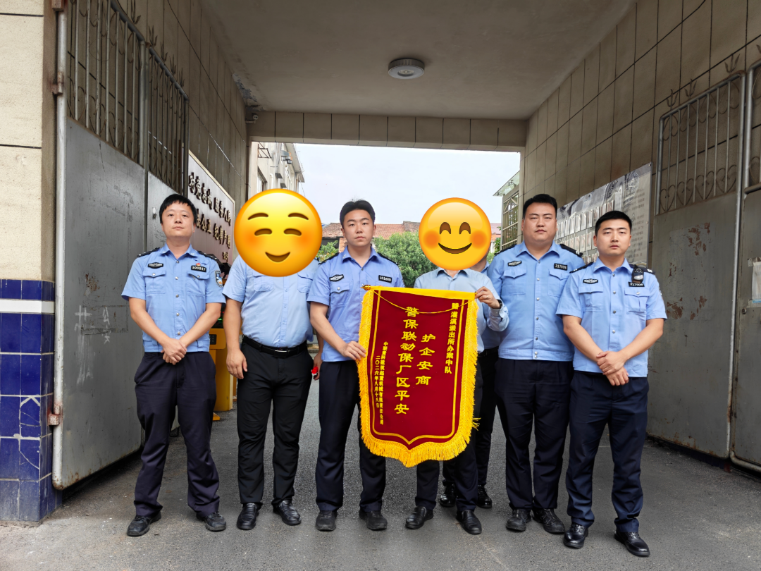 微信图片_20260818163908_925_2.png