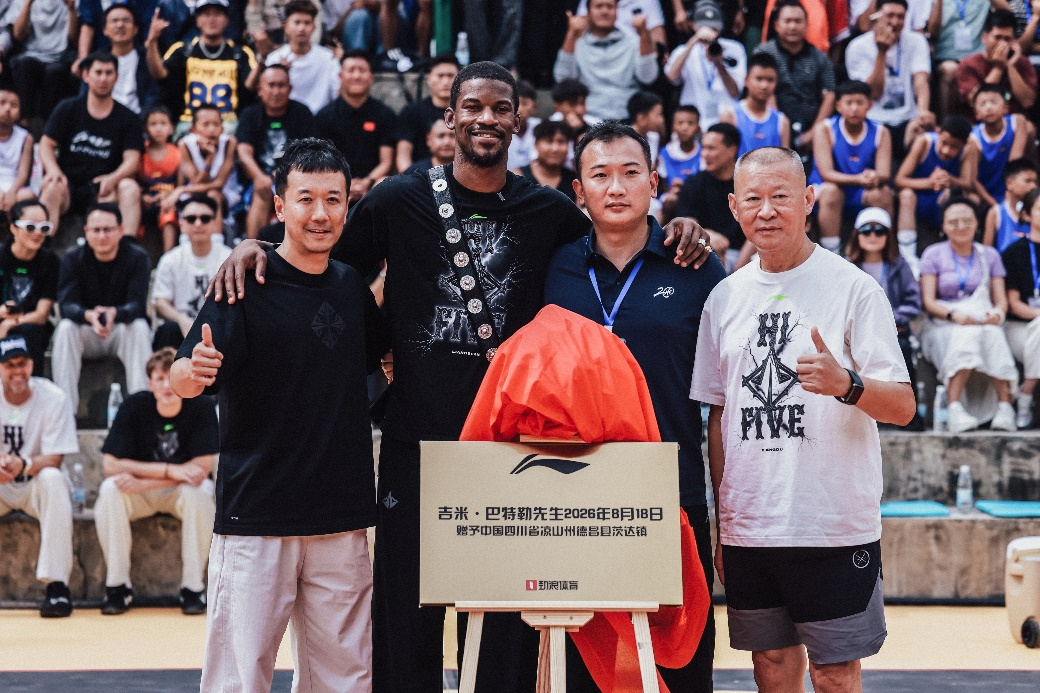 公益篮球场揭牌仪式