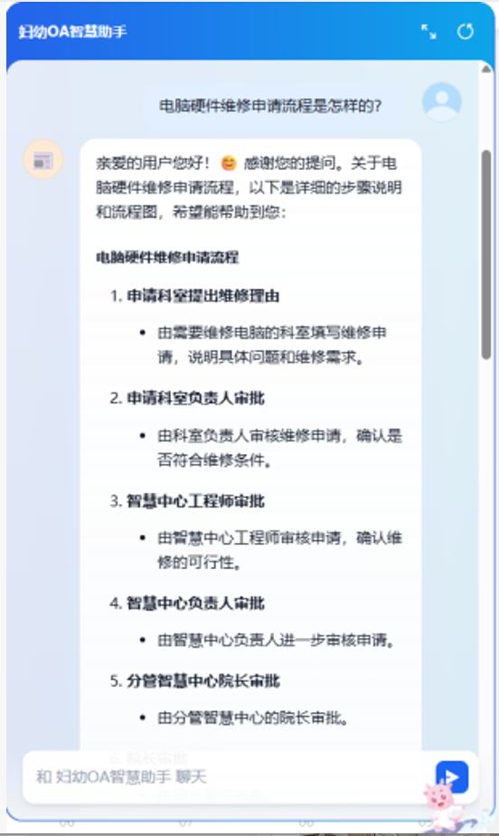 病房搭载“鸿蒙芯”,临床配备“AI脑”——龙岗妇幼数智化医疗建设跑出加速度