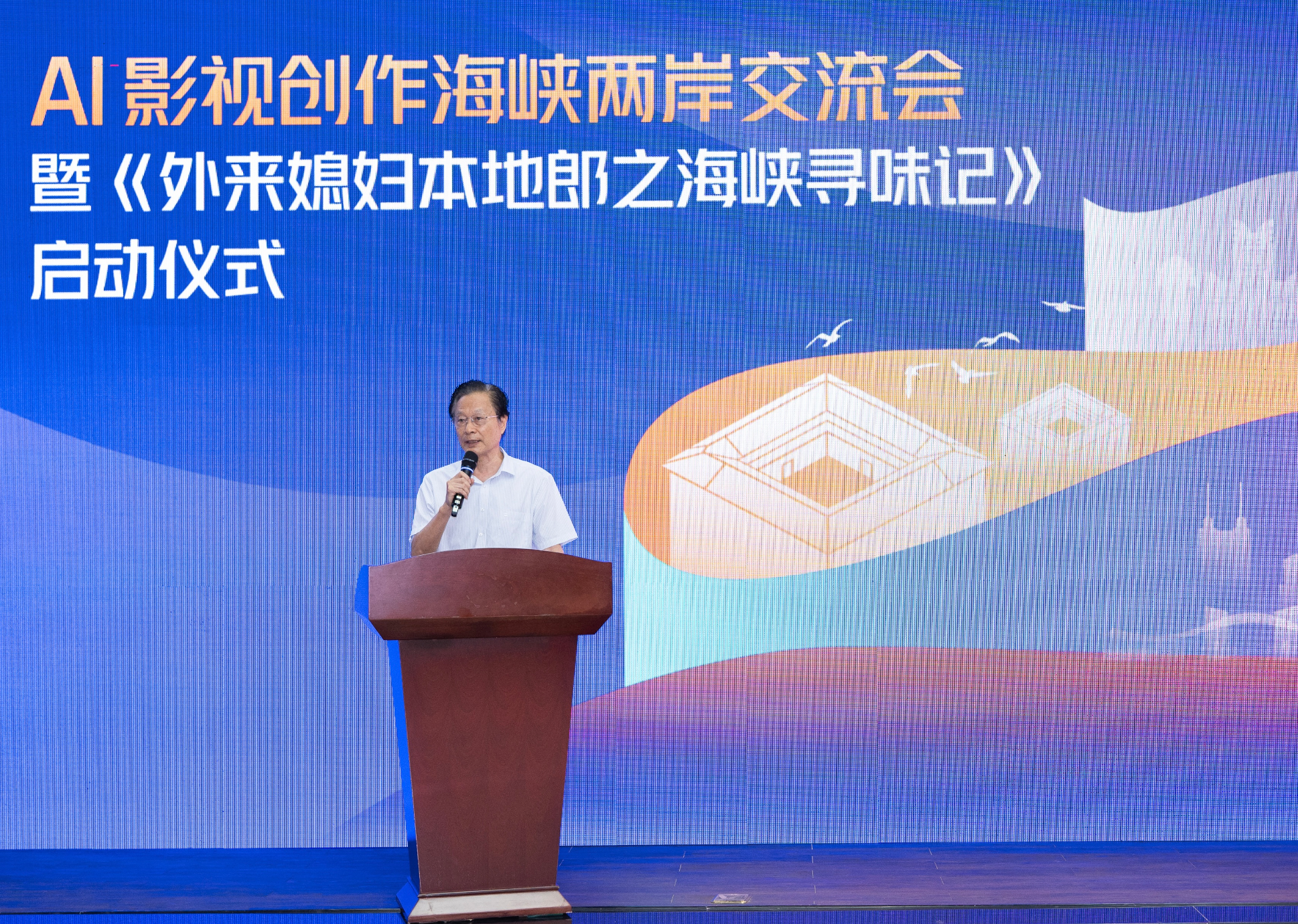 广东省政府省情专家库专家、深圳市文联原专职副主席杨宏海在启动仪式上致辞