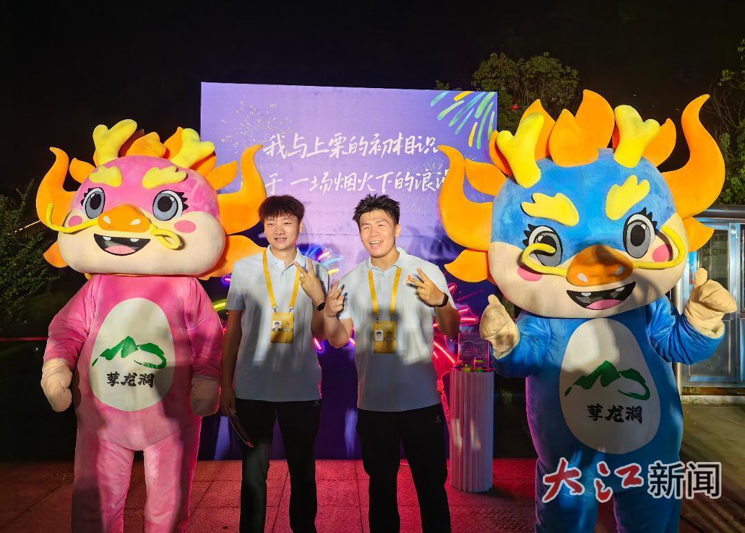 跟着省运会游萍乡:体育人邂逅杨岐山