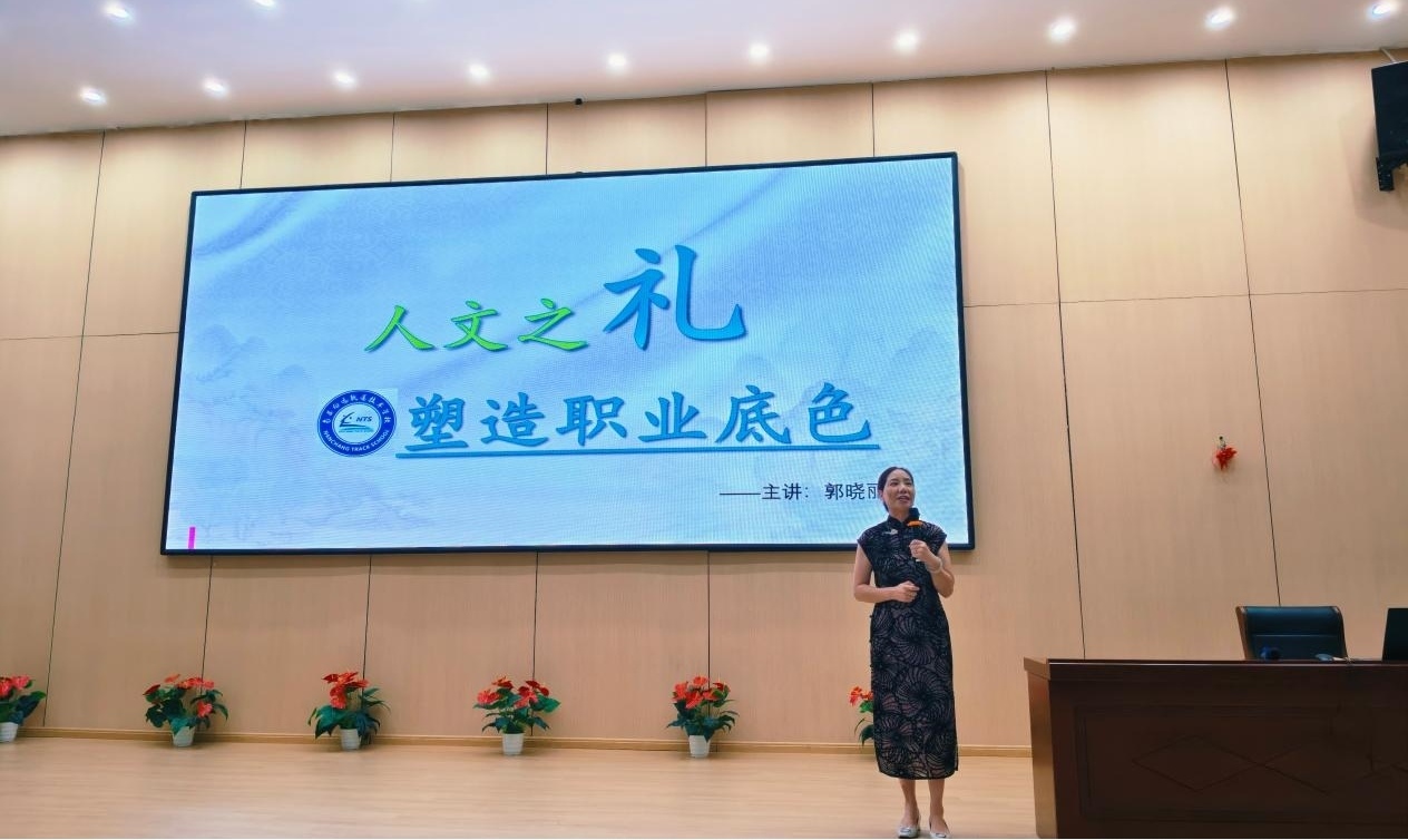 向远体系2026年教师能力提升培训班圆满落幕