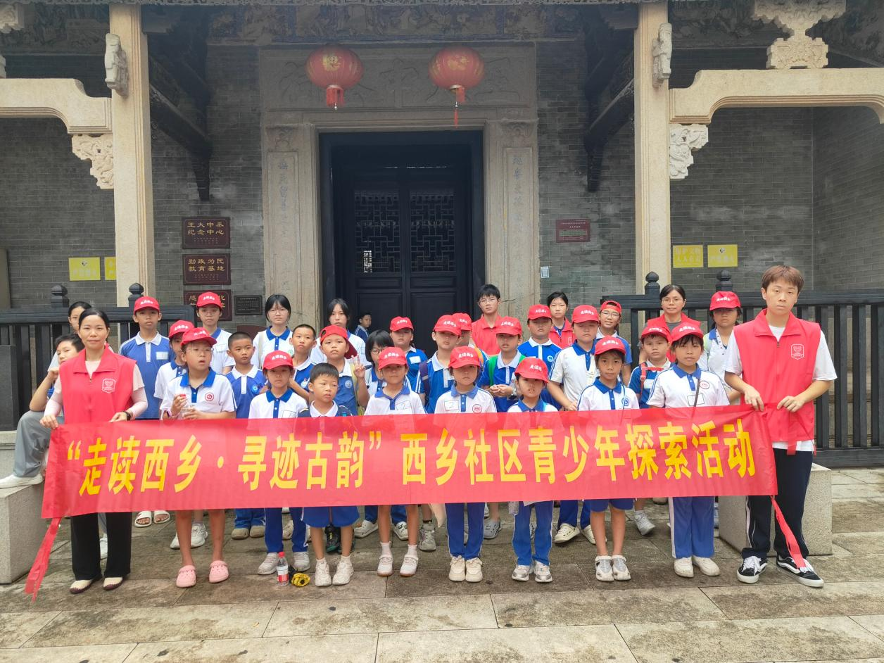走读西乡寻古韵，27名青少年沉浸式解锁本土文脉