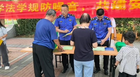保定:广场普法引导市民参与防治噪声污染,共同守护安静家园