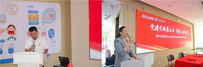 党建引领聚合力，情暖交通护健康——惠口党总支与惠州交协党支部党建共建(图2)
