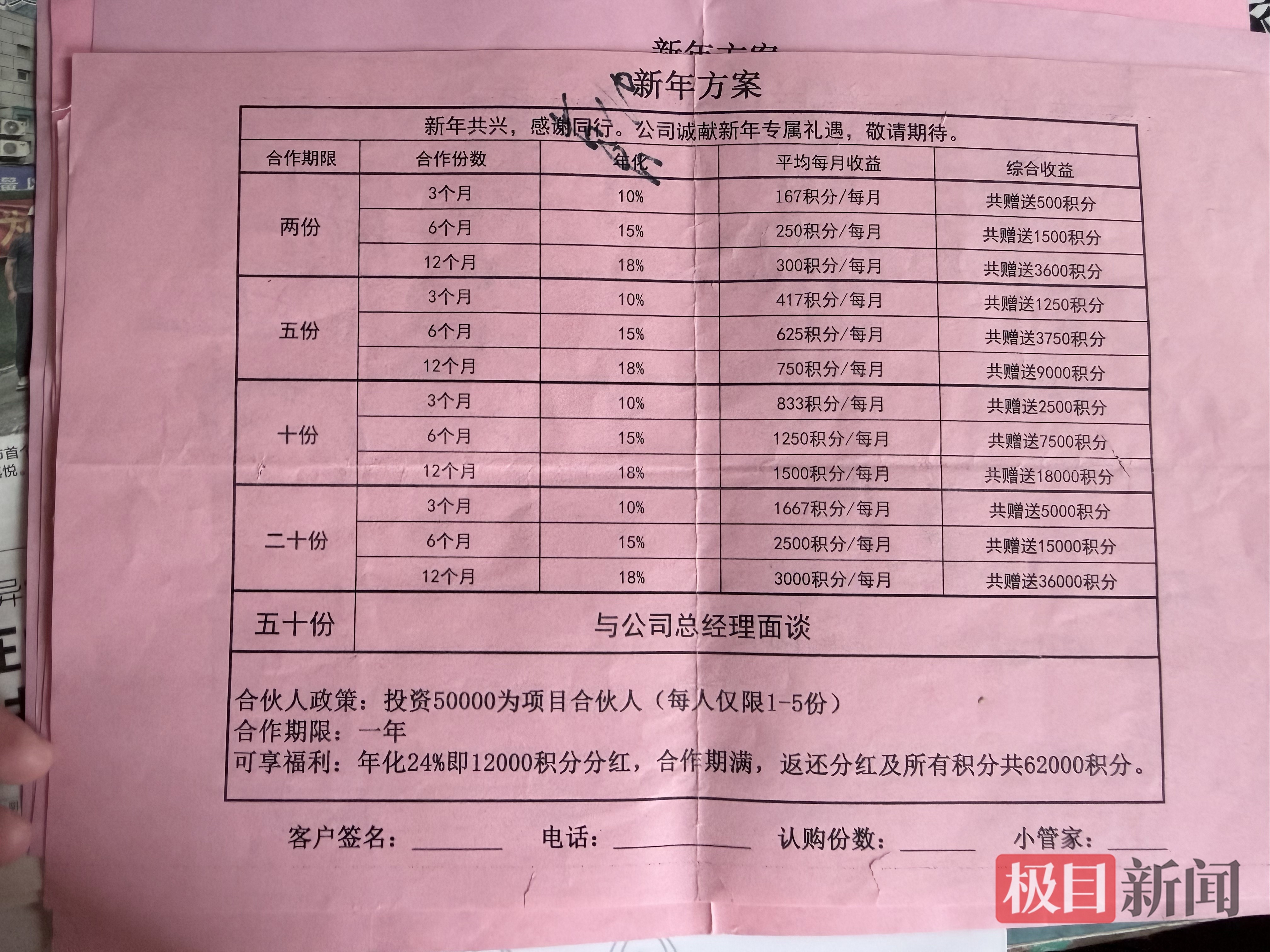 微信图片_20260815153608_1554_2687.jpg